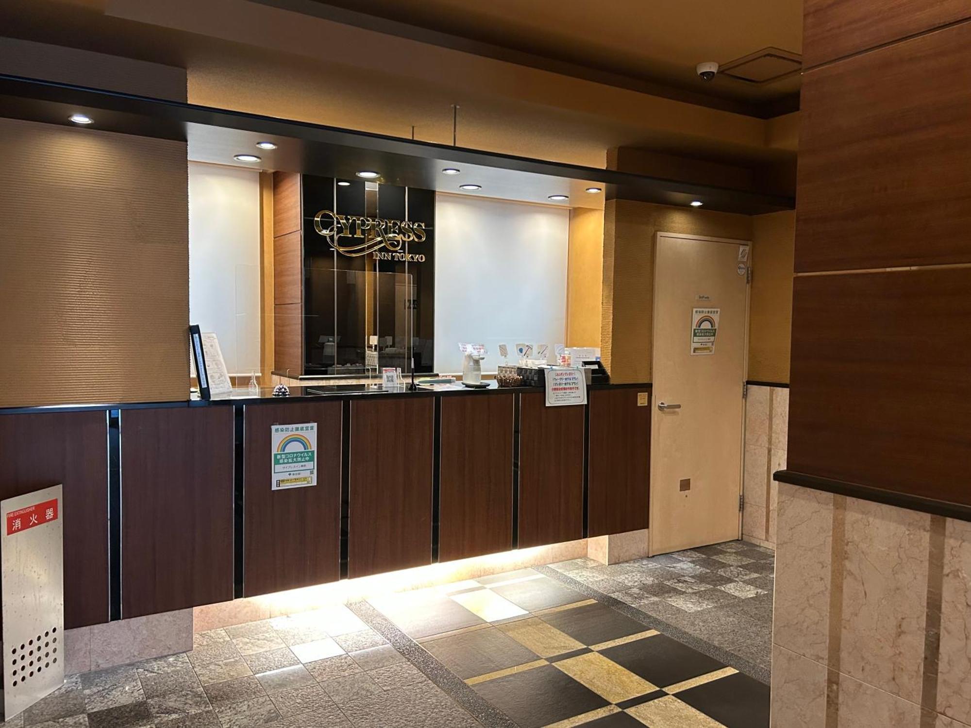 Cypressinn Tokyo Exterior photo