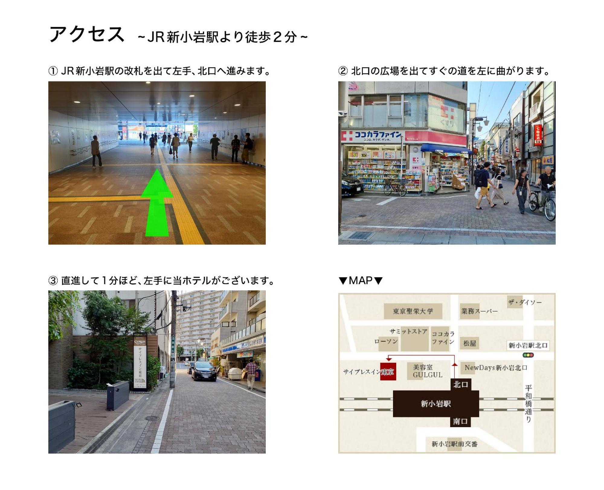 Cypressinn Tokyo Exterior photo