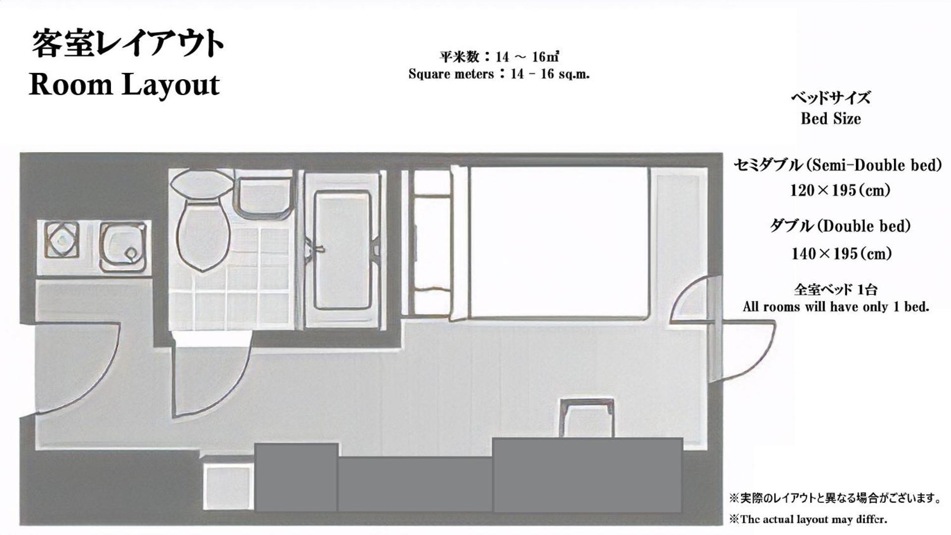 Cypressinn Tokyo Exterior photo